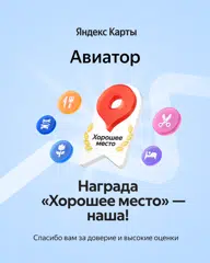 https://yandex.ru/maps/org/86230177088